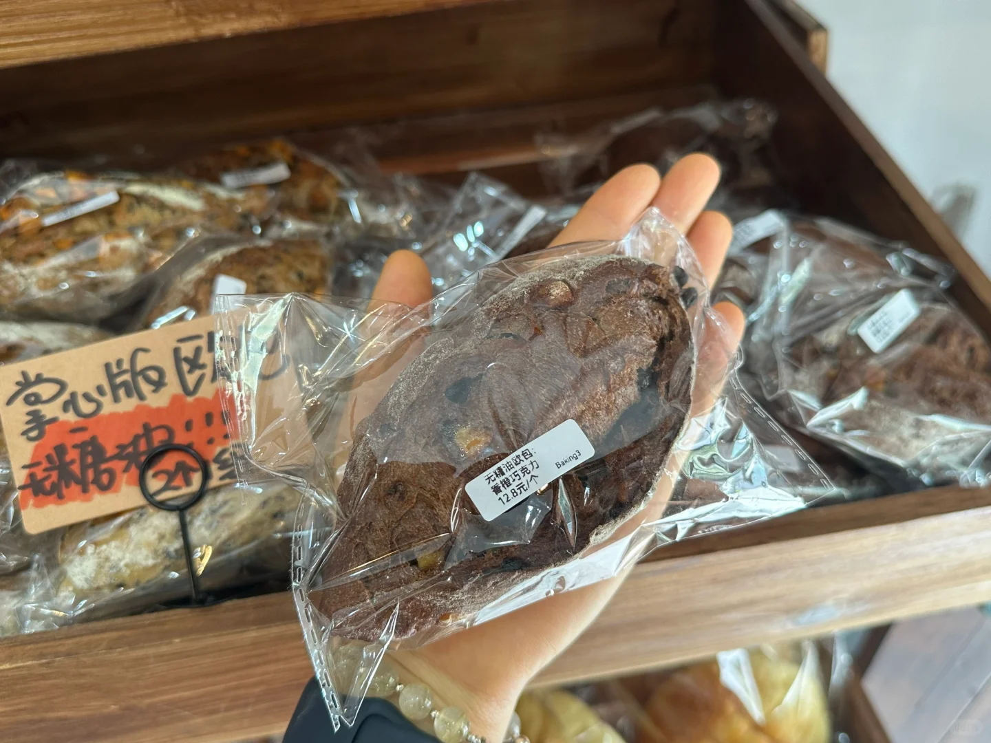 正常欧包嫌大的话～～～～～那就这样！！很妙！