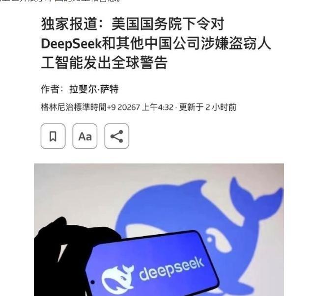美国 慌到失态了！ 国务院 向全球所有外交官，发出最高级别指令，要求他们向所在国