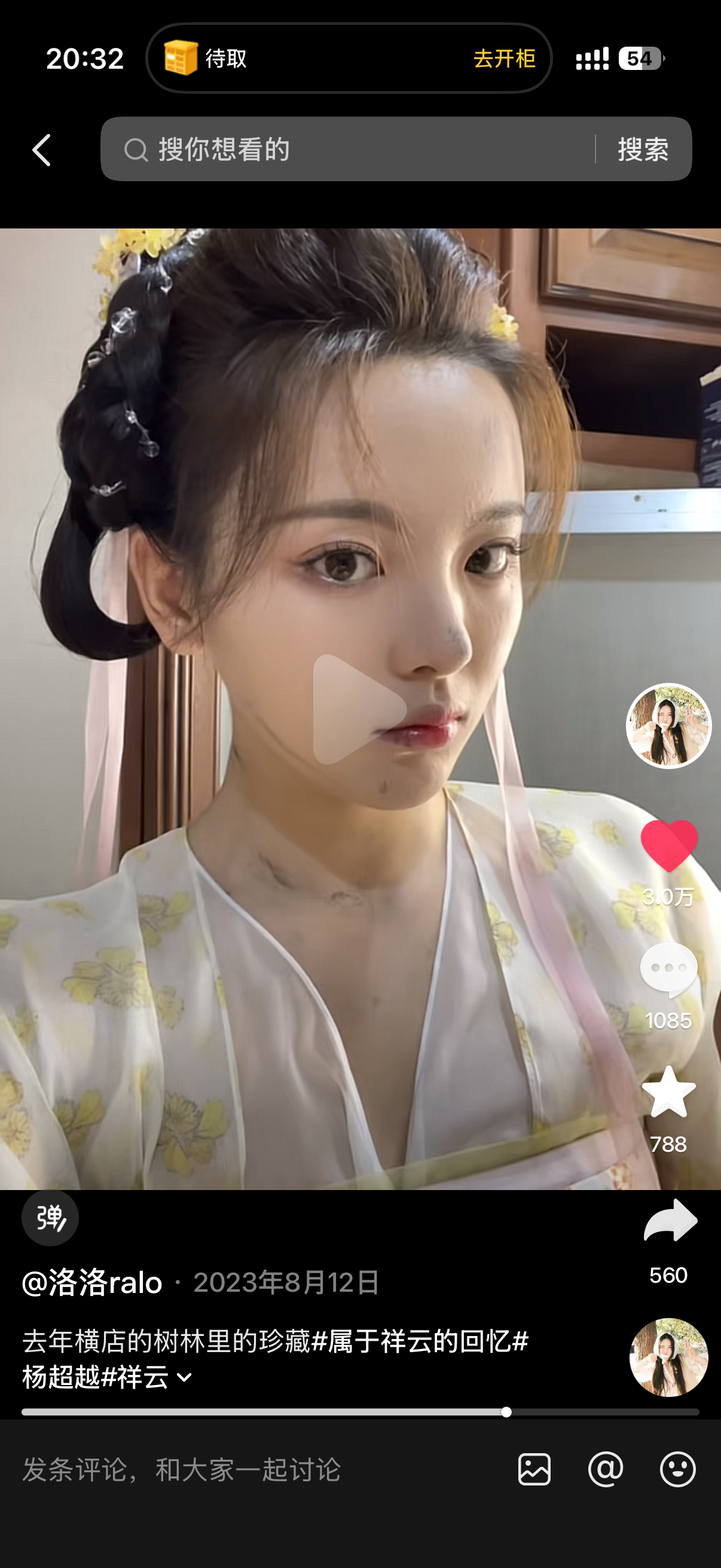 超级适合做角色卡，就是画质低 
