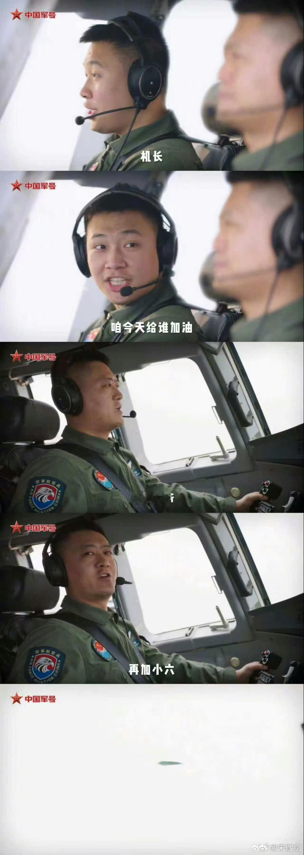 中国六代机攻克无尾翼高机动难题中国空军运20的宣传视频，小6确实在暗示六代机！预