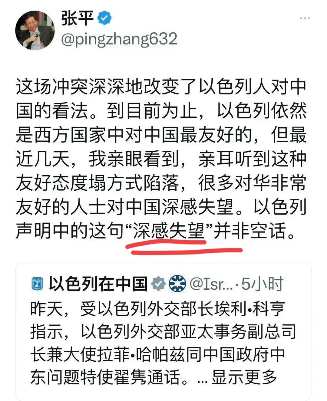 还“深深失望”！算老几？有谁在乎你失不失望！不过，说起失望，我们这边就更多了！