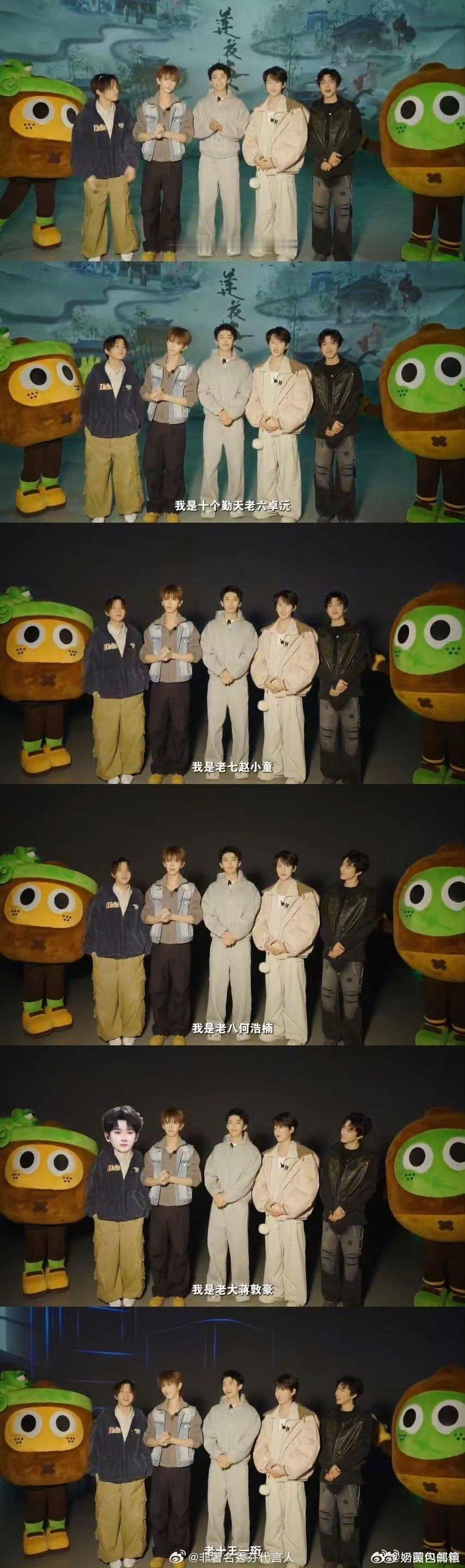 哇塞，十个勤天游园vlog上线啦！赵一博卓沅赵小童何浩楠王一珩这五个魔童一进桃乐