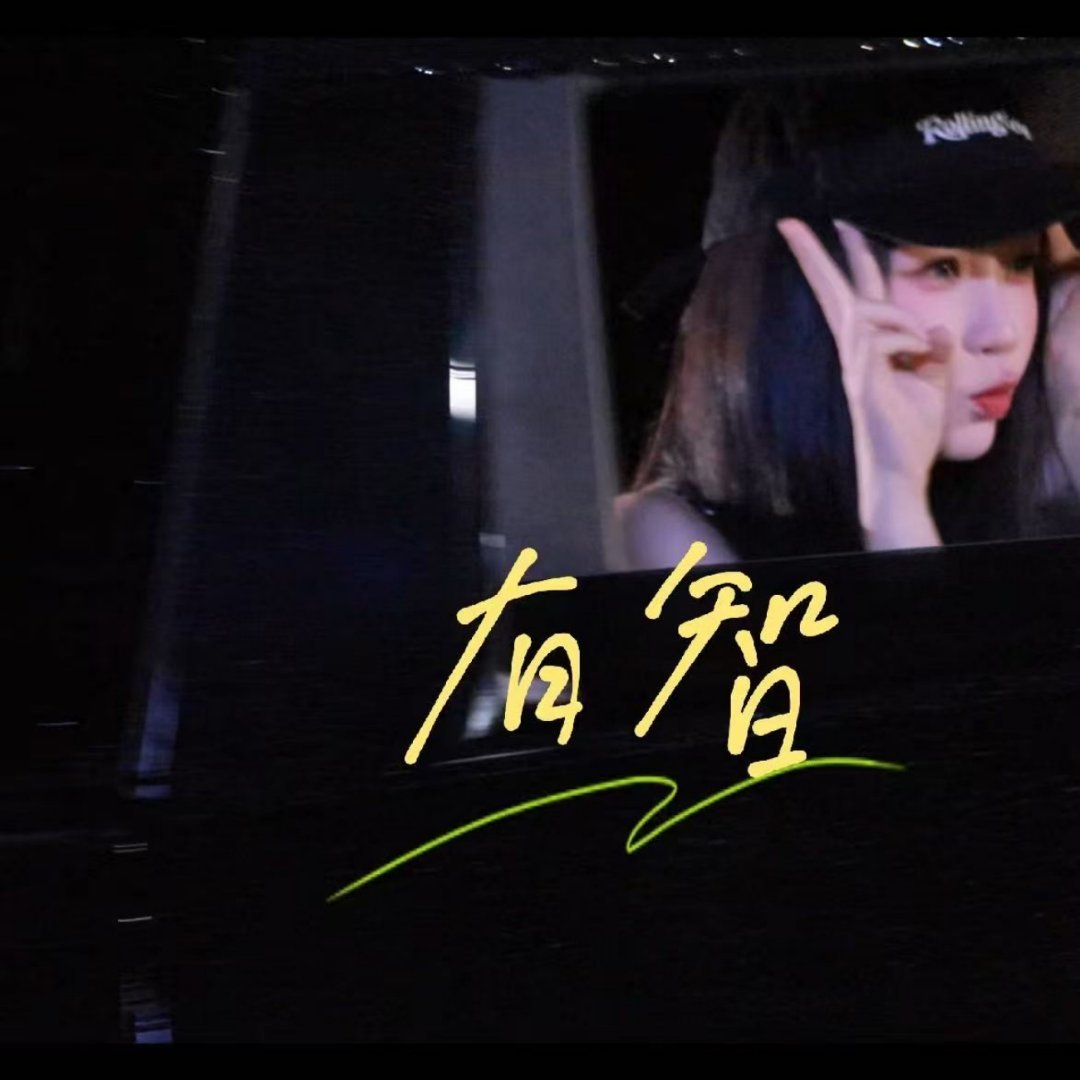宝宝么么么晚安~ 