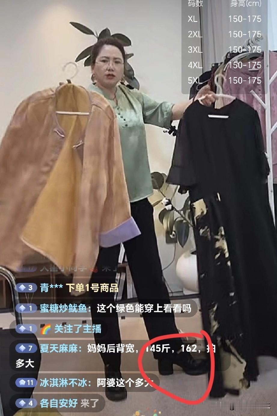 我就说秋天外婆这人不简单，
60多岁老太太了，一边给闺女带孩子，一边直播带货，顾