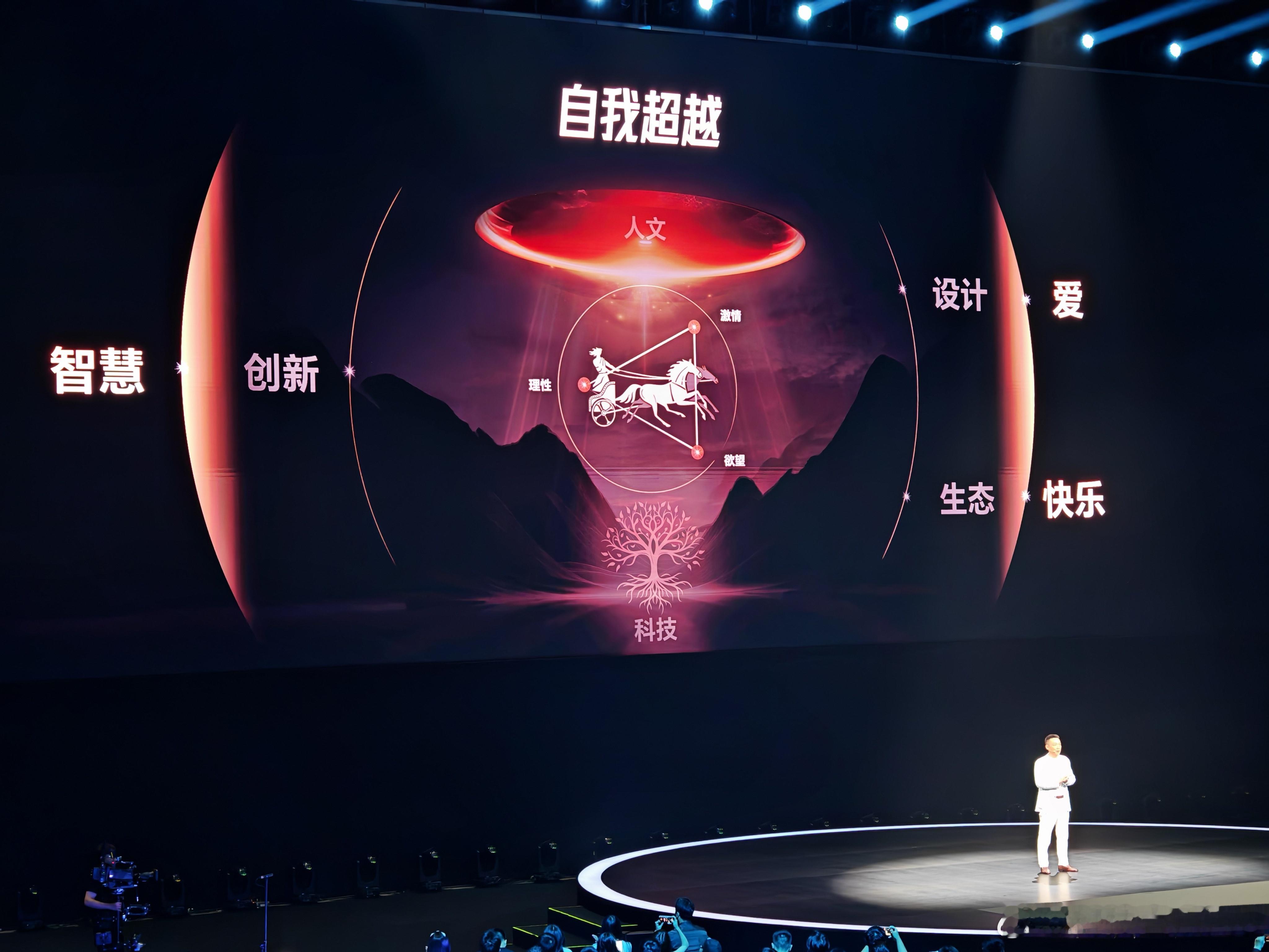 荣耀三部曲：回归真实、释放潜能、自我超越李健总有深度了嗷，直接进入哲学境界[do