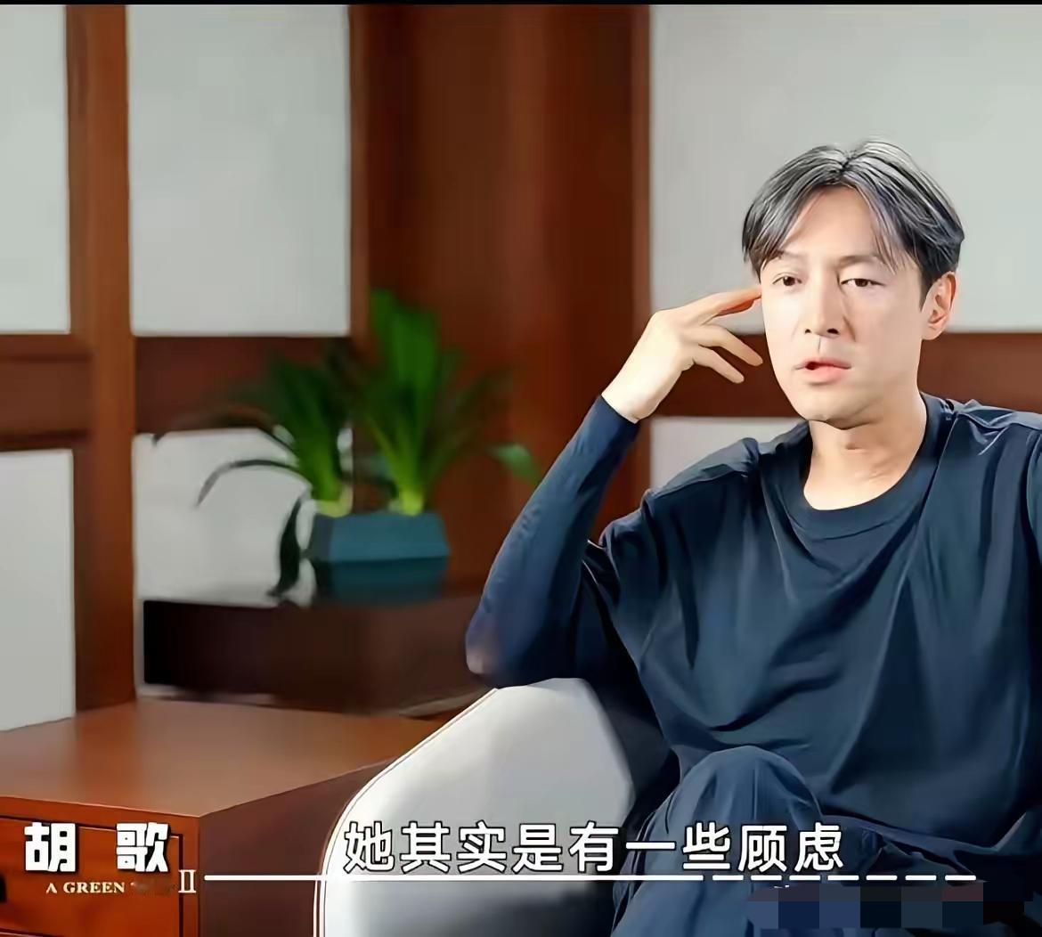 拿块豆腐撞吧，
这是老婆孩子热炕头了，
就不管粉丝死活了呀谁教胡歌留这个发型的，