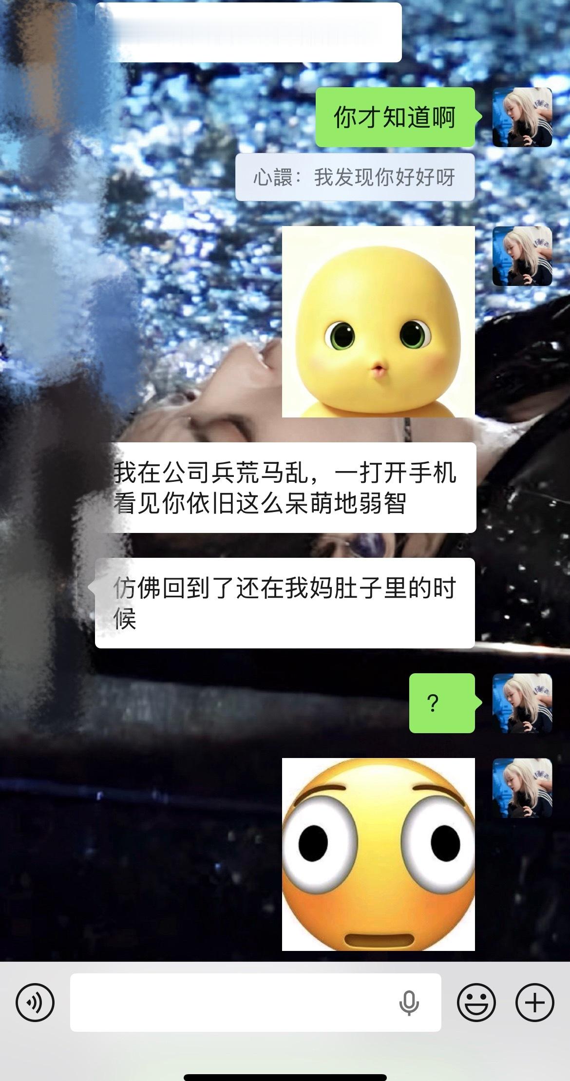 谢谢啊
