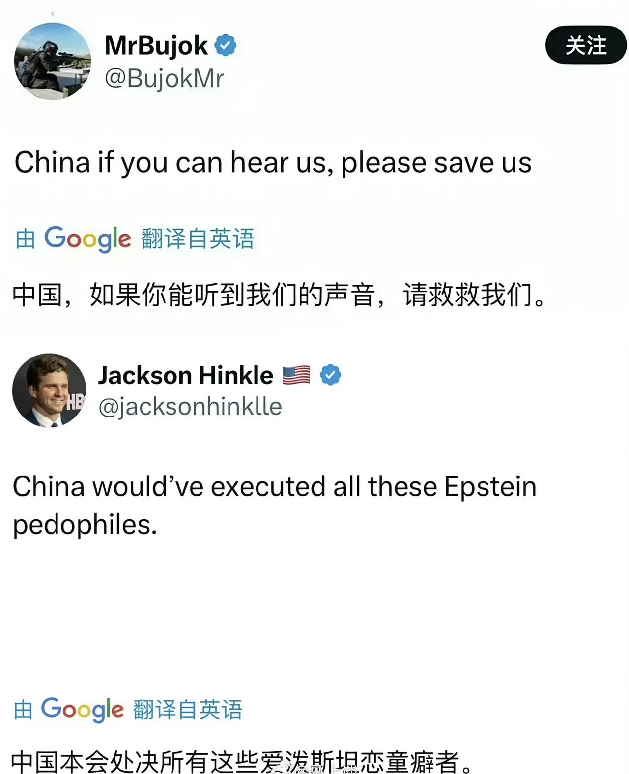 求人不如求己。天行健，君子以自强不息。求中国不如求自己，人人有枪，拿枪干掉这些畜