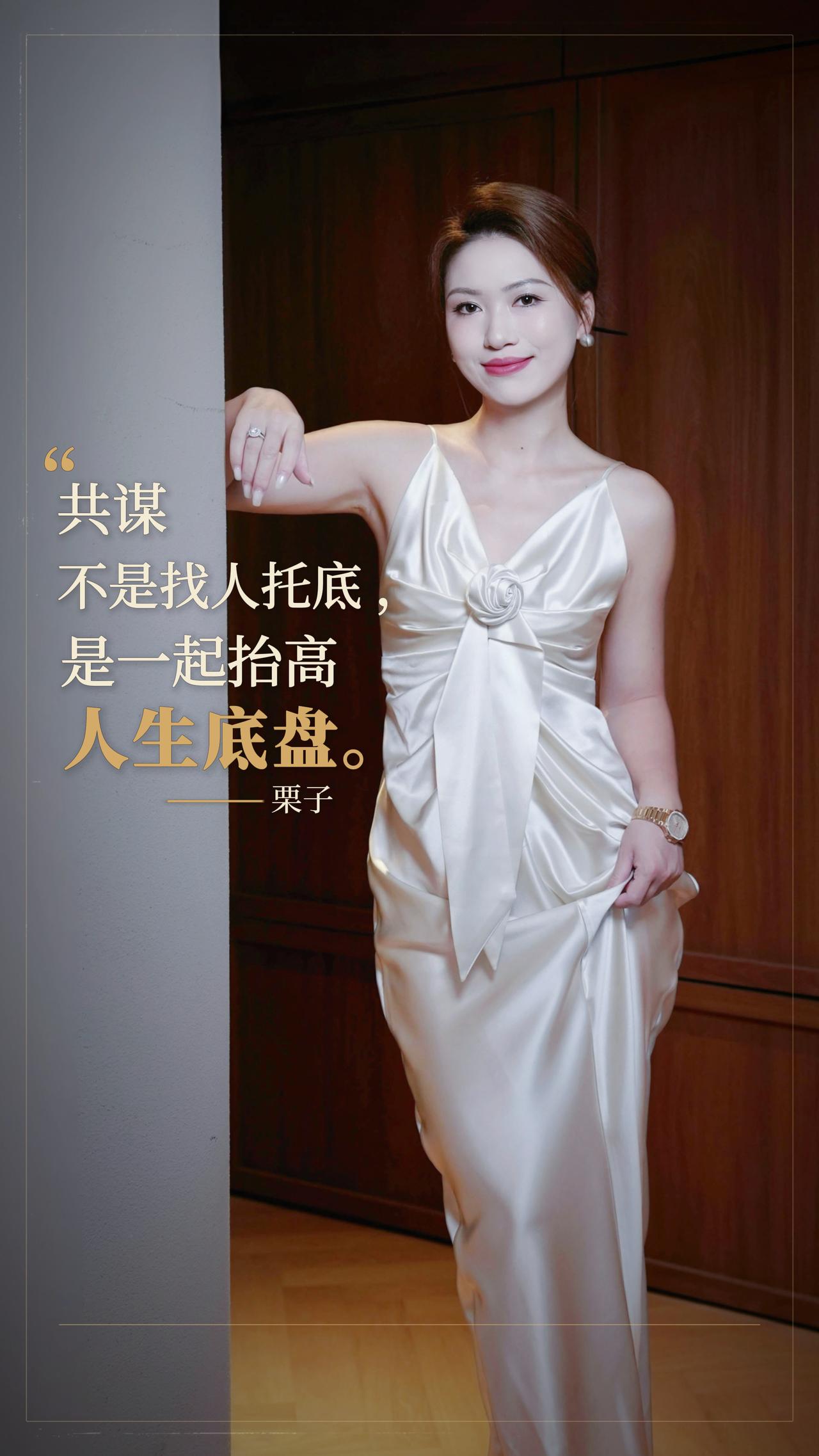 恋爱得看结果，但不能唯结果论。共谋认知
谈恋爱、找终身伴侣，我们心里都藏着一个托