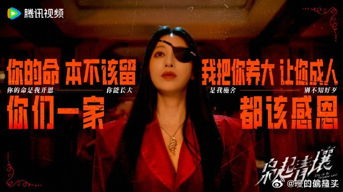 终于有剧拍黑化不化烟熏妆了对炎拓不讲亲情、把两人重伤，温柔刀才最致命，这演技真的