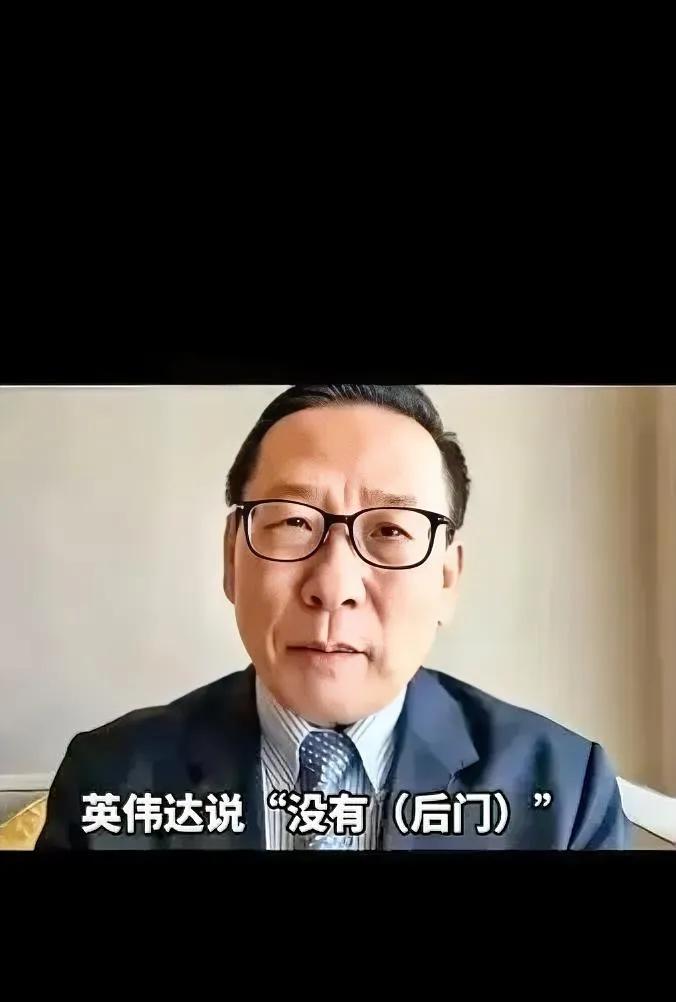 高志凯这回捅了马蜂窝！他公开建议英伟达在华销售ai芯片时，需预缴15%的收入做安