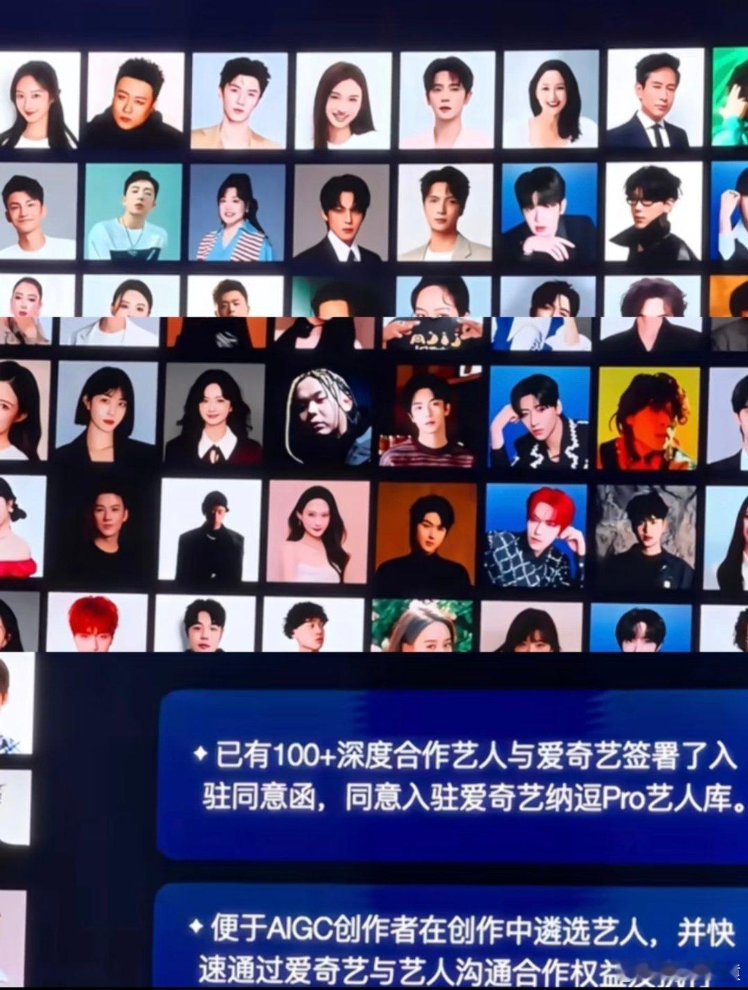 AI观众龚宇说真人剧会成为世界非物质文化遗产。太颠了，以后想看真人演戏，是不是得