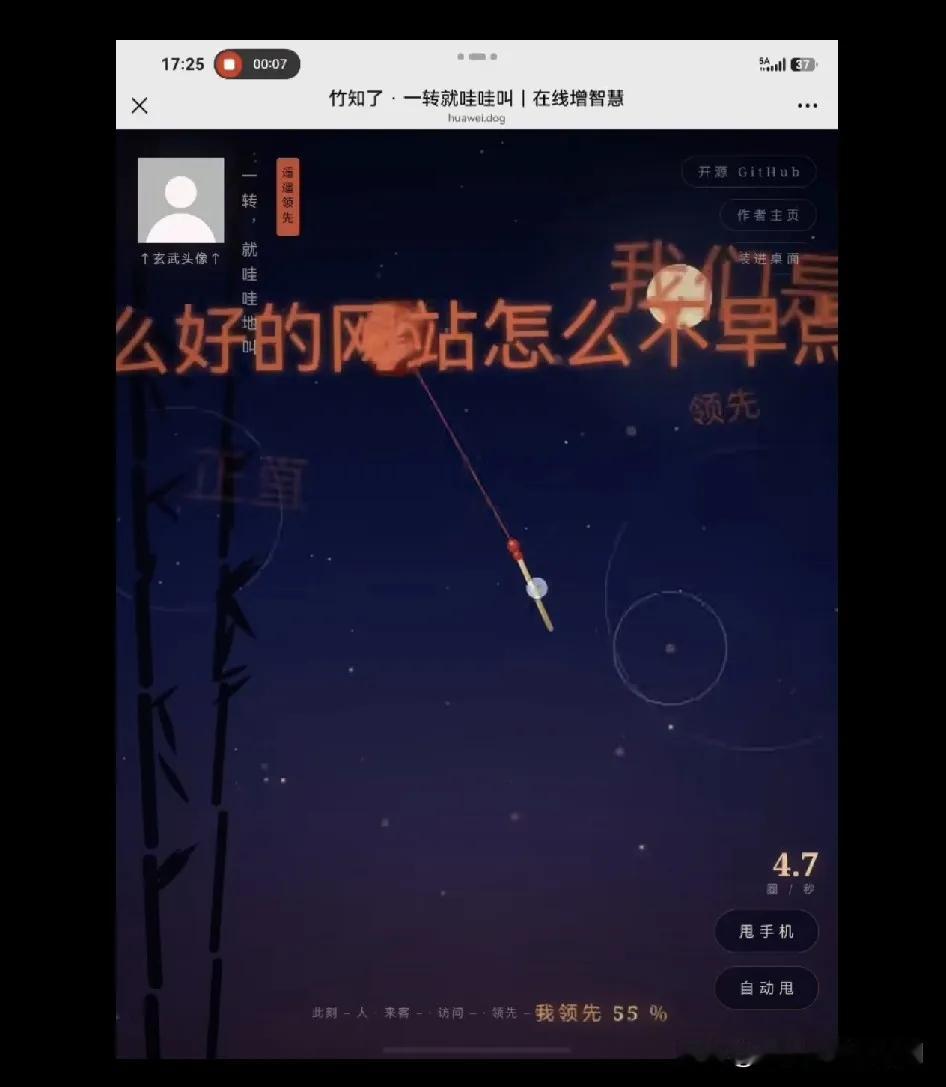 请华为方面真的不要再包容大度了，给大家看看事件始作俑者们还特地做了网页来恶意抹黑