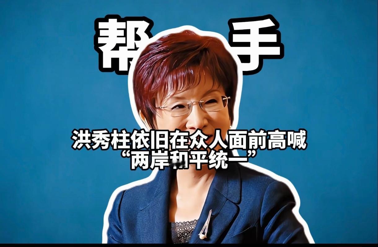 说出来你可能不信，台当局处境堪忧，岛内局势再起波澜！

台当局局势愈发危险，郑丽