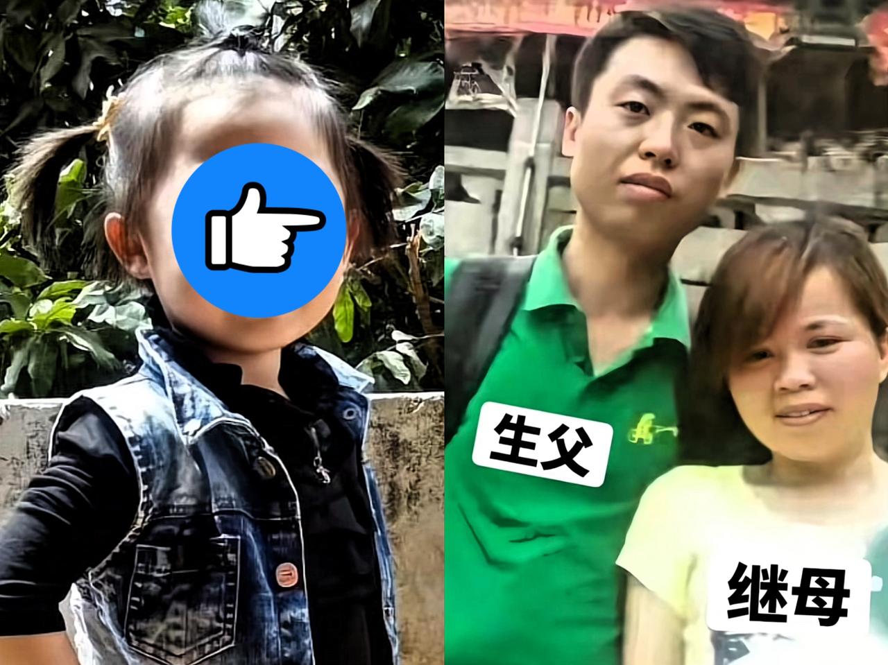 虐待继女致死案！
又有新情况，
莆田的许某花和丈夫，长期

折磨继女和养子女，手