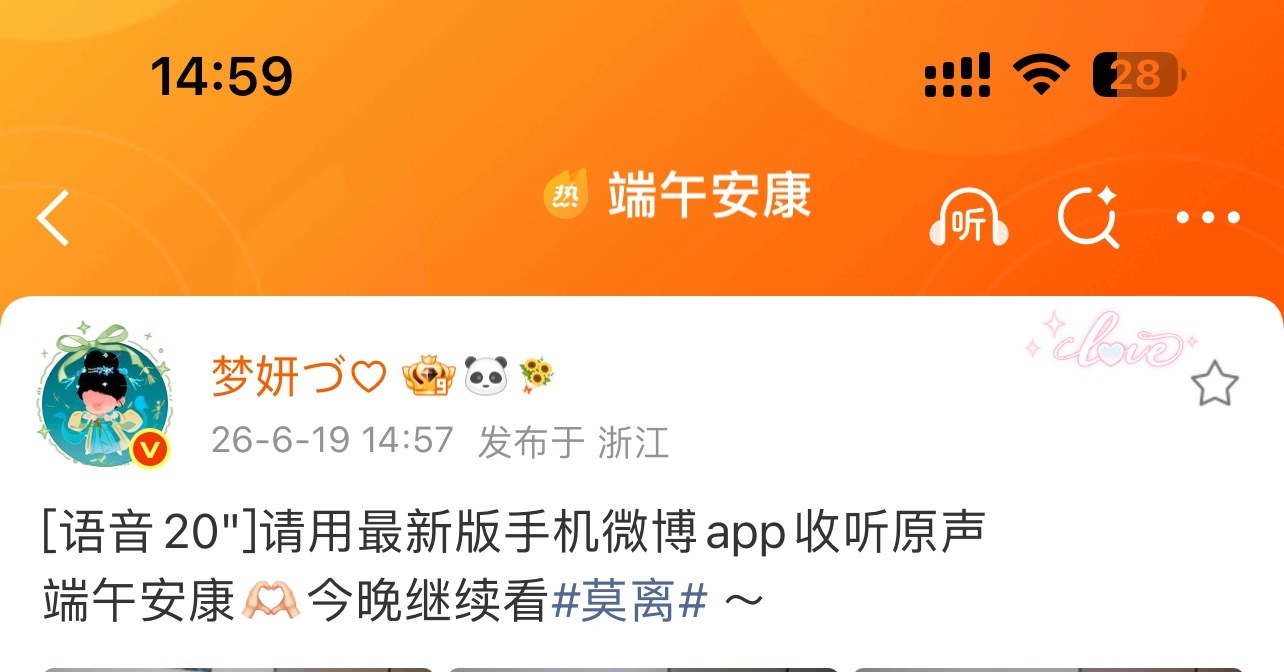 非要让我更新是吧