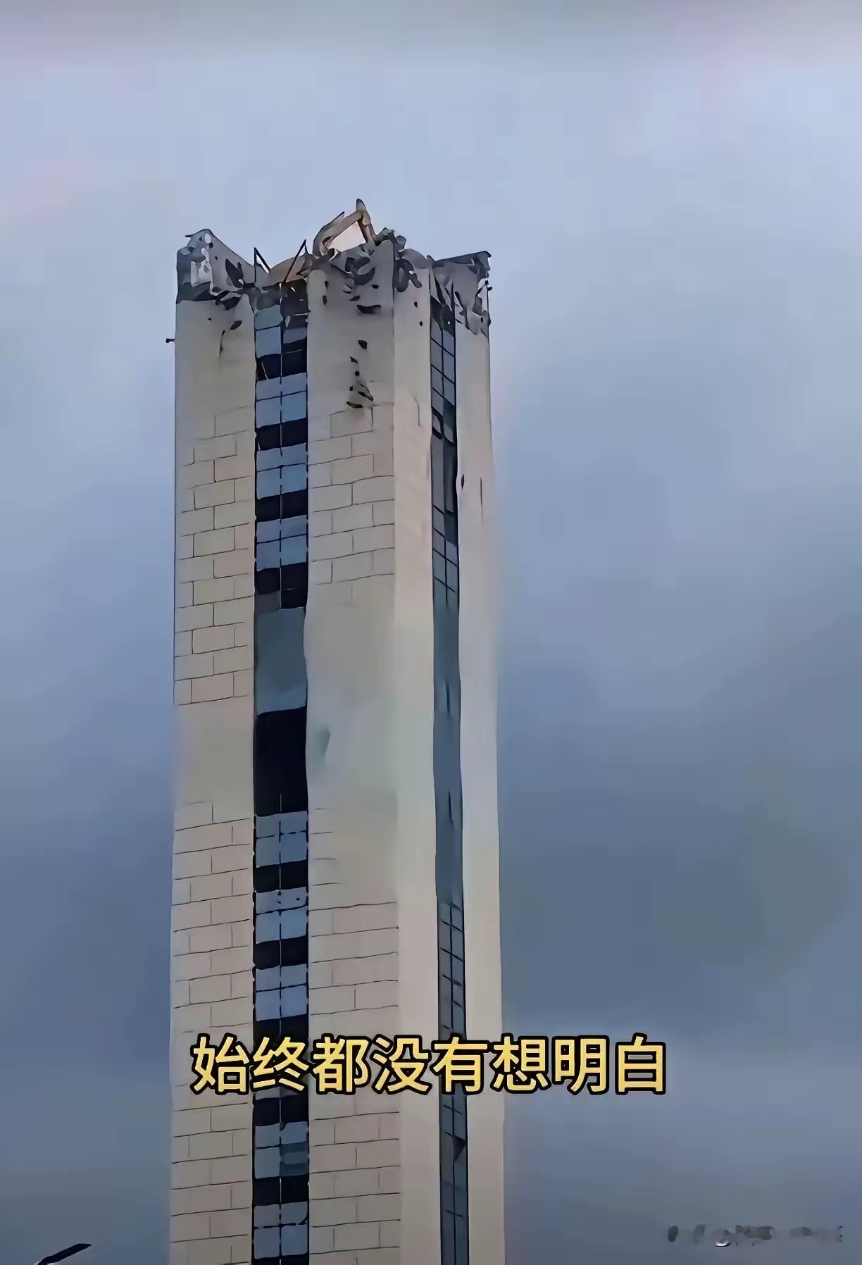 想了半天没想明白你咋上去的 