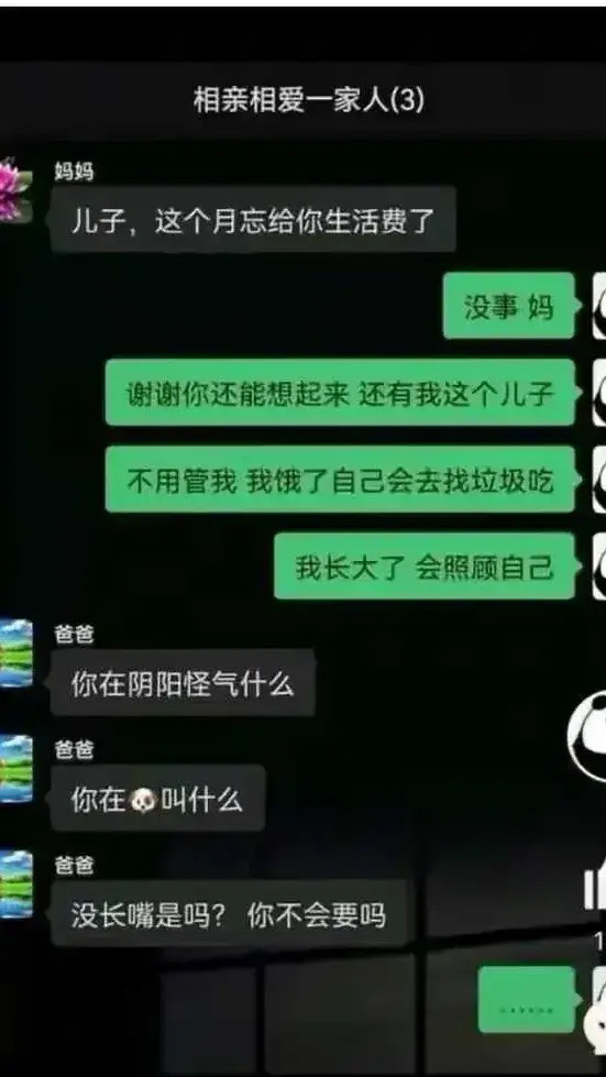 从此相亲相爱一家人（2）了。。。 ​​​