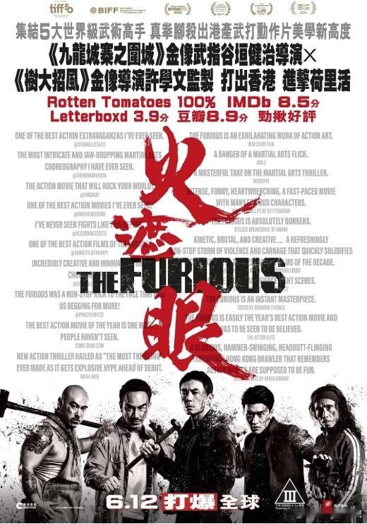 HD1080P精校中英双字版！火遮眼 The Furious (2026)简介：