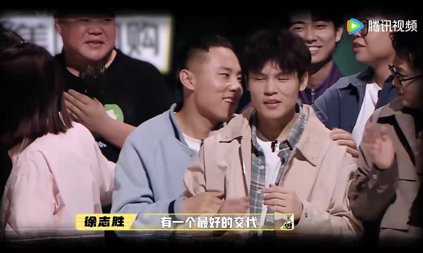 徐志胜我不想被脱口秀抛下 脱口秀和Ta的朋友们家人们谁懂啊！脱友2第三赛段，徐志