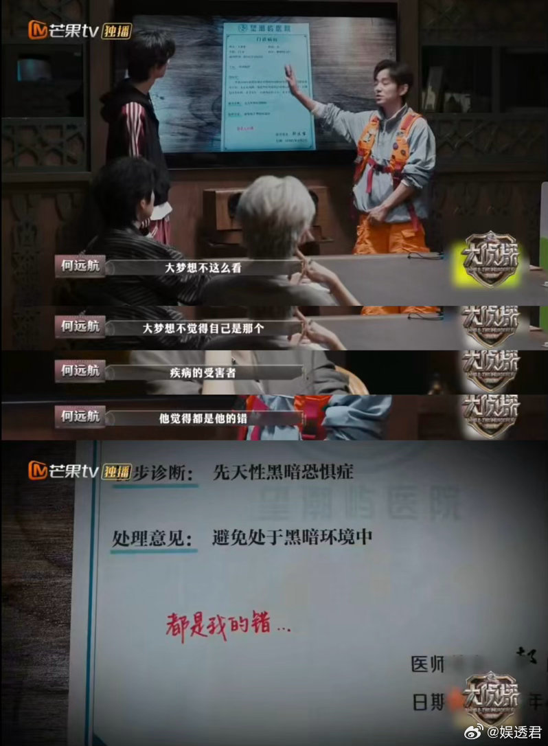 大侦探善良的人总在自责大侦探背负责任是善良者的内耗 大张伟把这个角色演得太真实，
