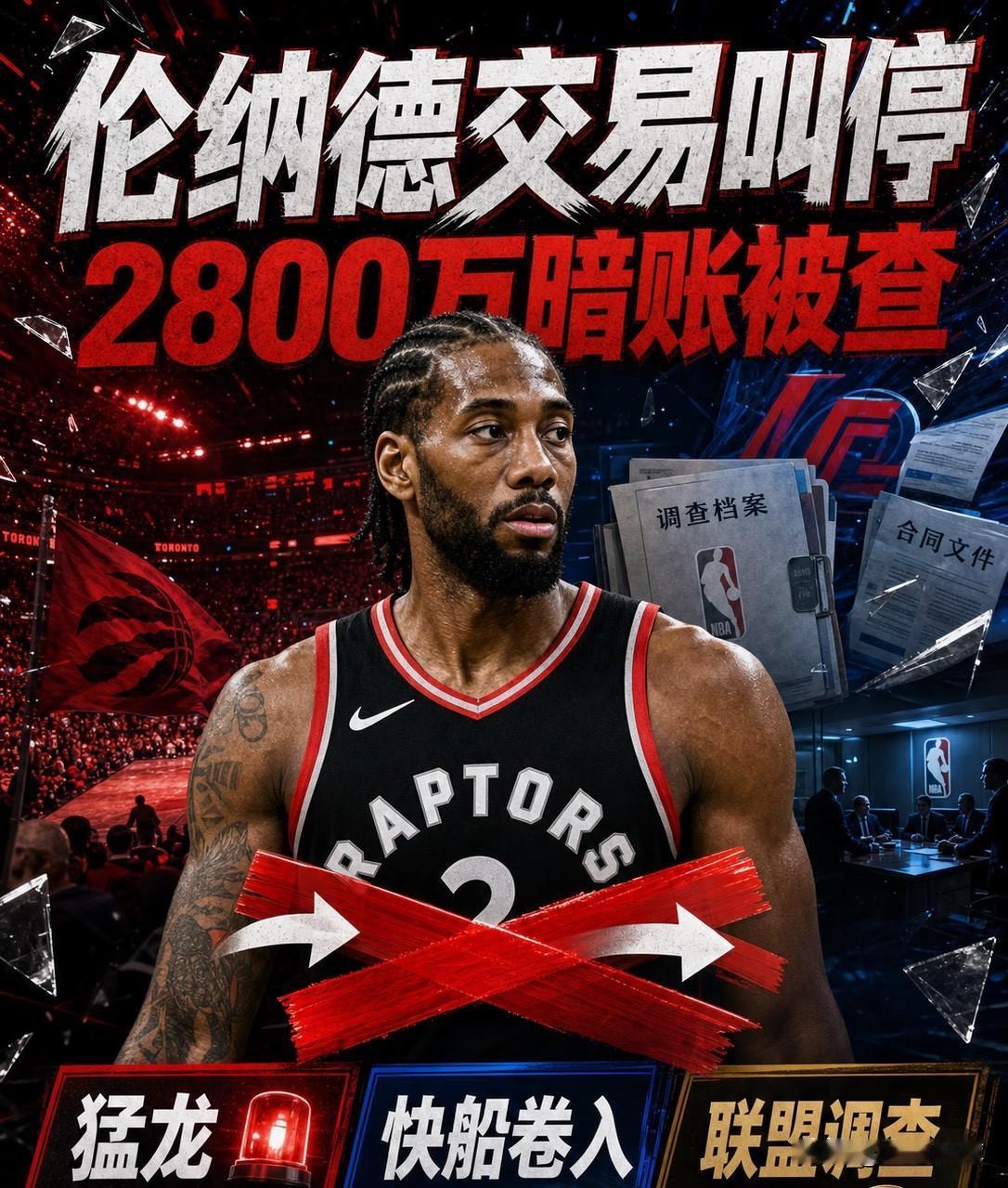 说点个人判断：
我看小卡最终穿快船球衣进2026-27训练营，概率比赔率显示的还