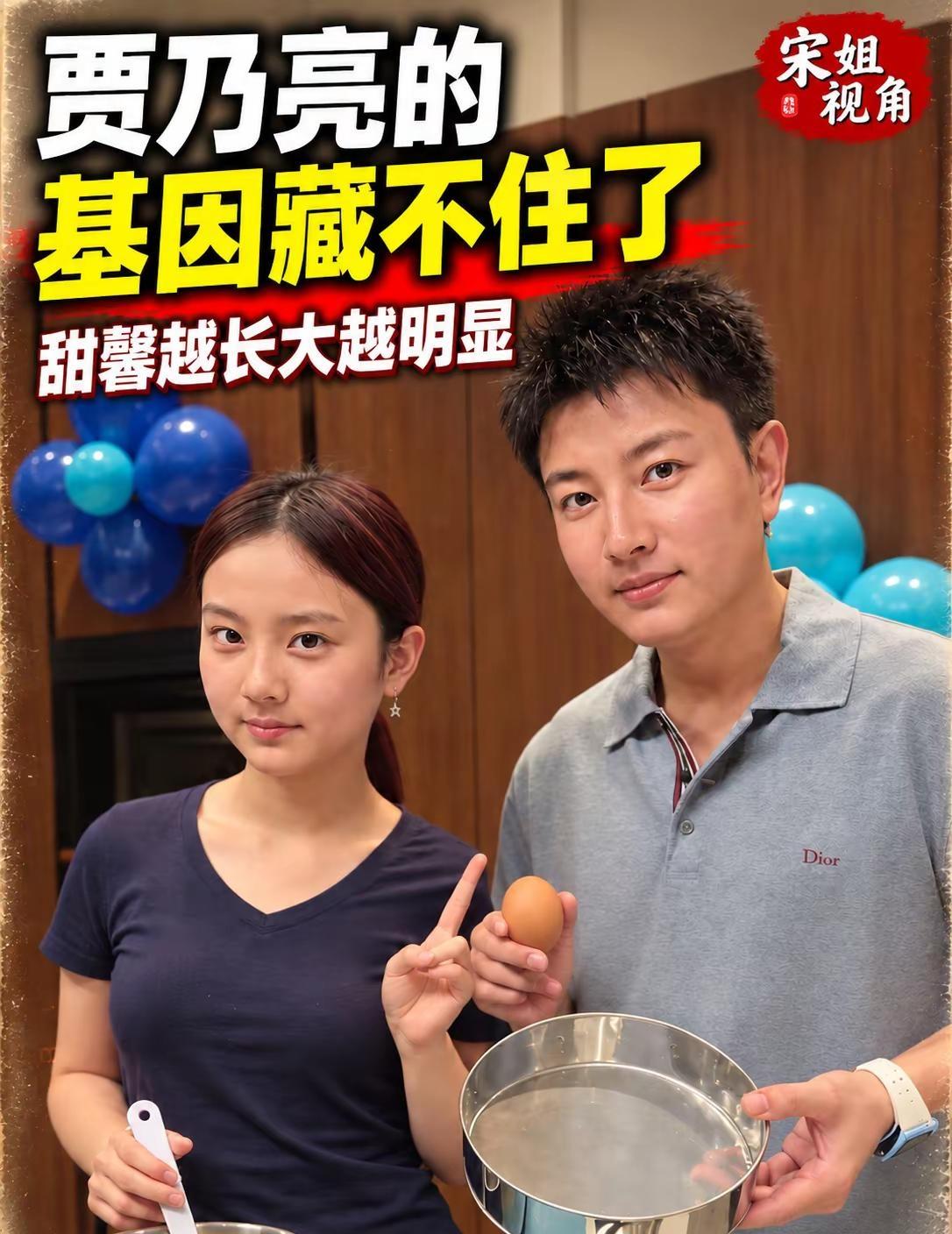 甜馨越长大越像贾乃亮，父女俩像复制粘贴。甜馨和爸爸贾乃亮同框，第一眼就能看出父女