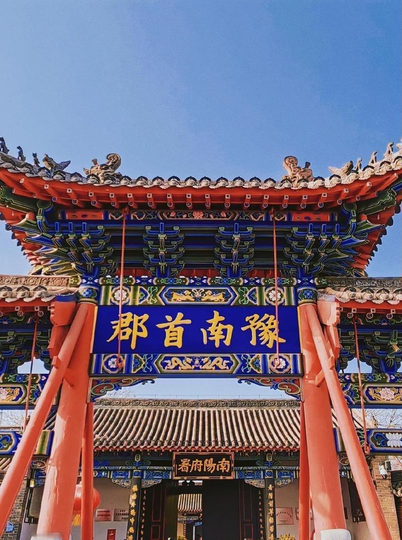 这一解读点出了南阳命名的核心逻辑。山南水北为“阳”，南阳因处于汉水之北、伏牛山之