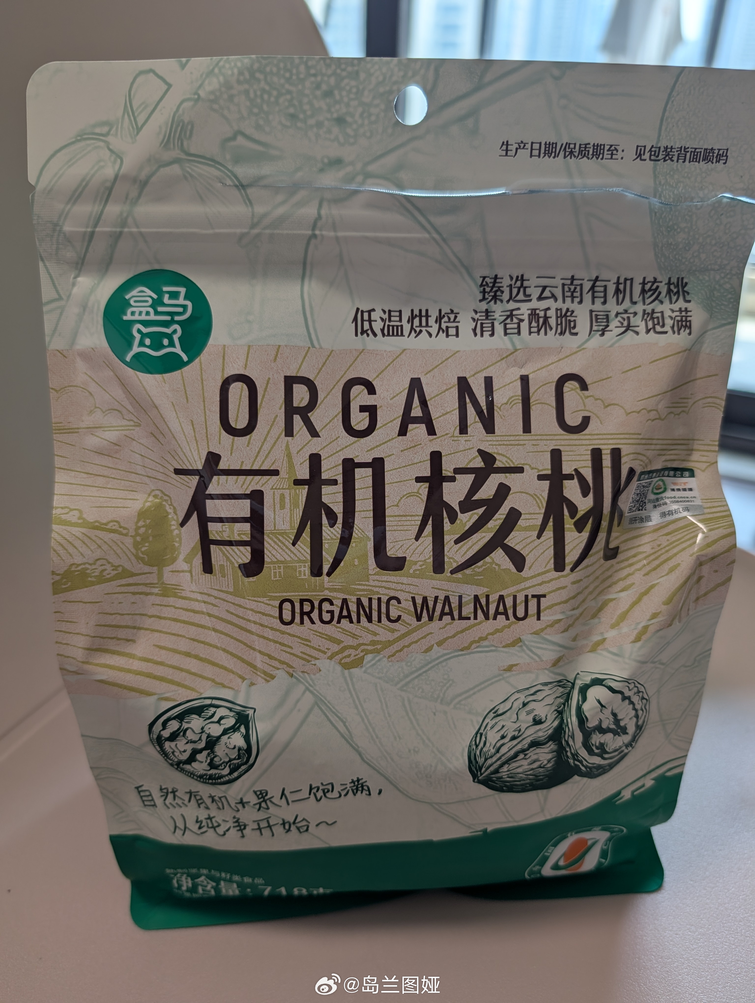 这两个都不错，盒马的有机核桃我用手就能把壳捏碎。椰子脆块就是真的椰子肉风干了，很