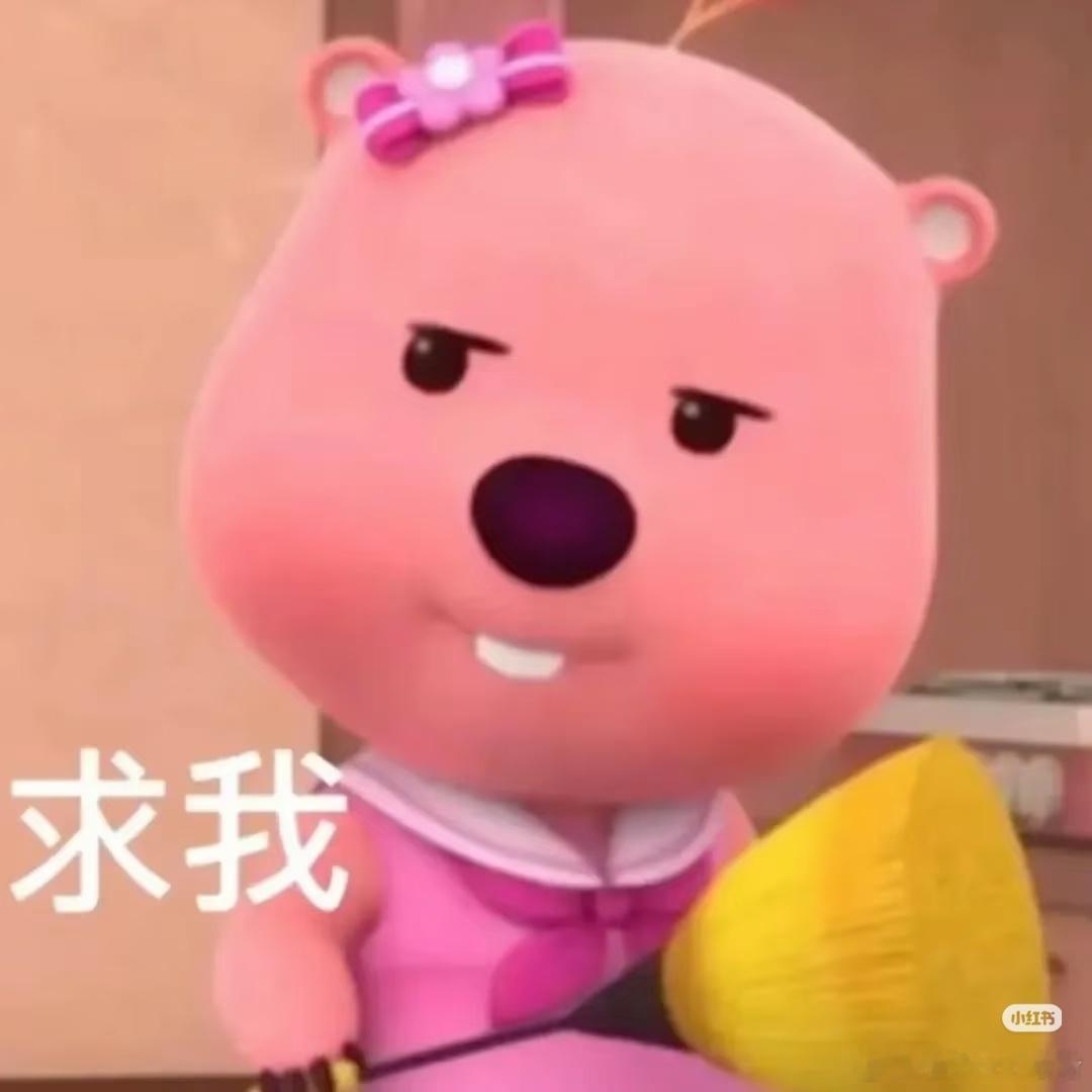 谁嫁给我那都享老福了。想吃吗？ 