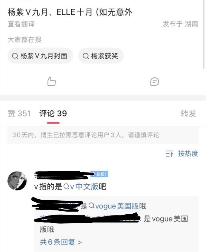 曝杨紫有金九银十曝杨紫有金九银十封面 曝杨紫有金九银十封面 