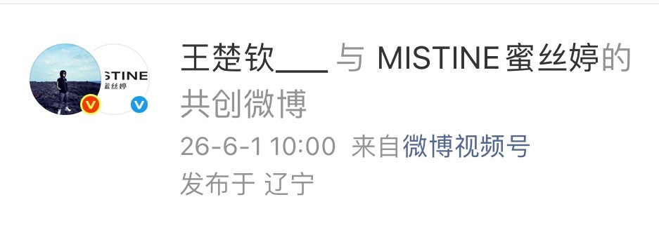 造/谣这个ip 其实那天在北京宣队长央妈时间给都到你们了 