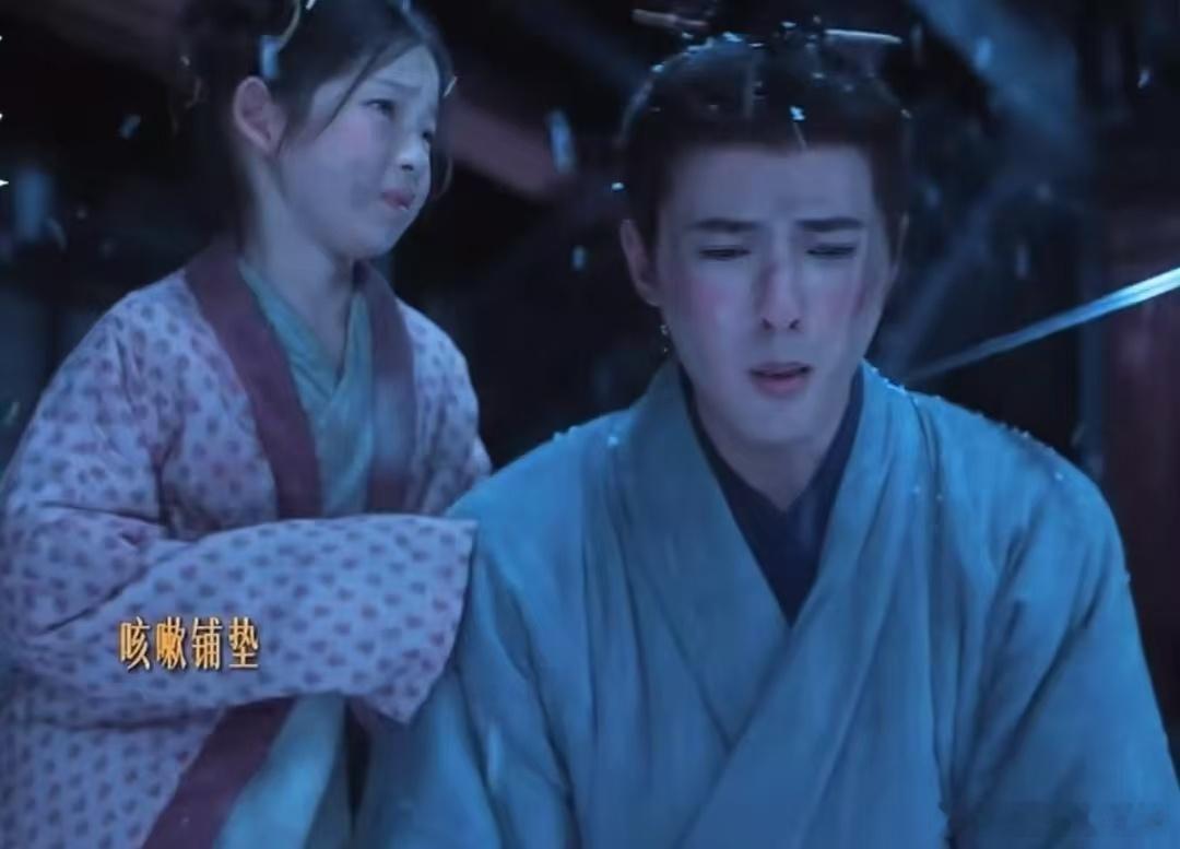 兰香如故林二爷下线 林二爷这一生都在为别人撑伞。最后却把自己淋透了。病弱之躯扛下