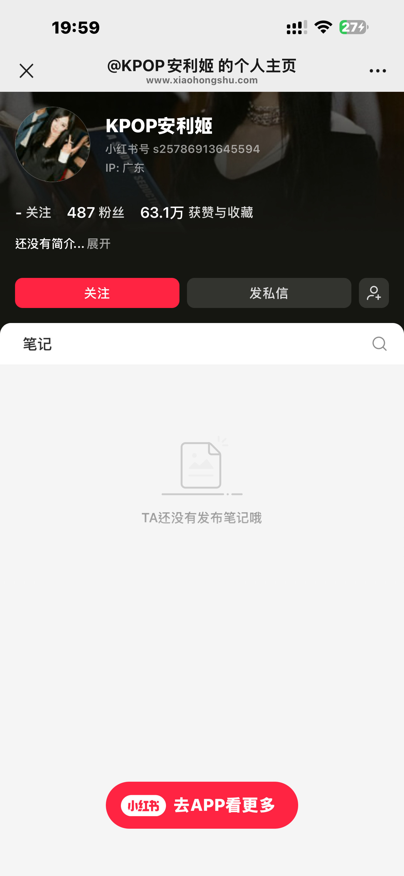 姐妹你咋啦？咋都权限了？
