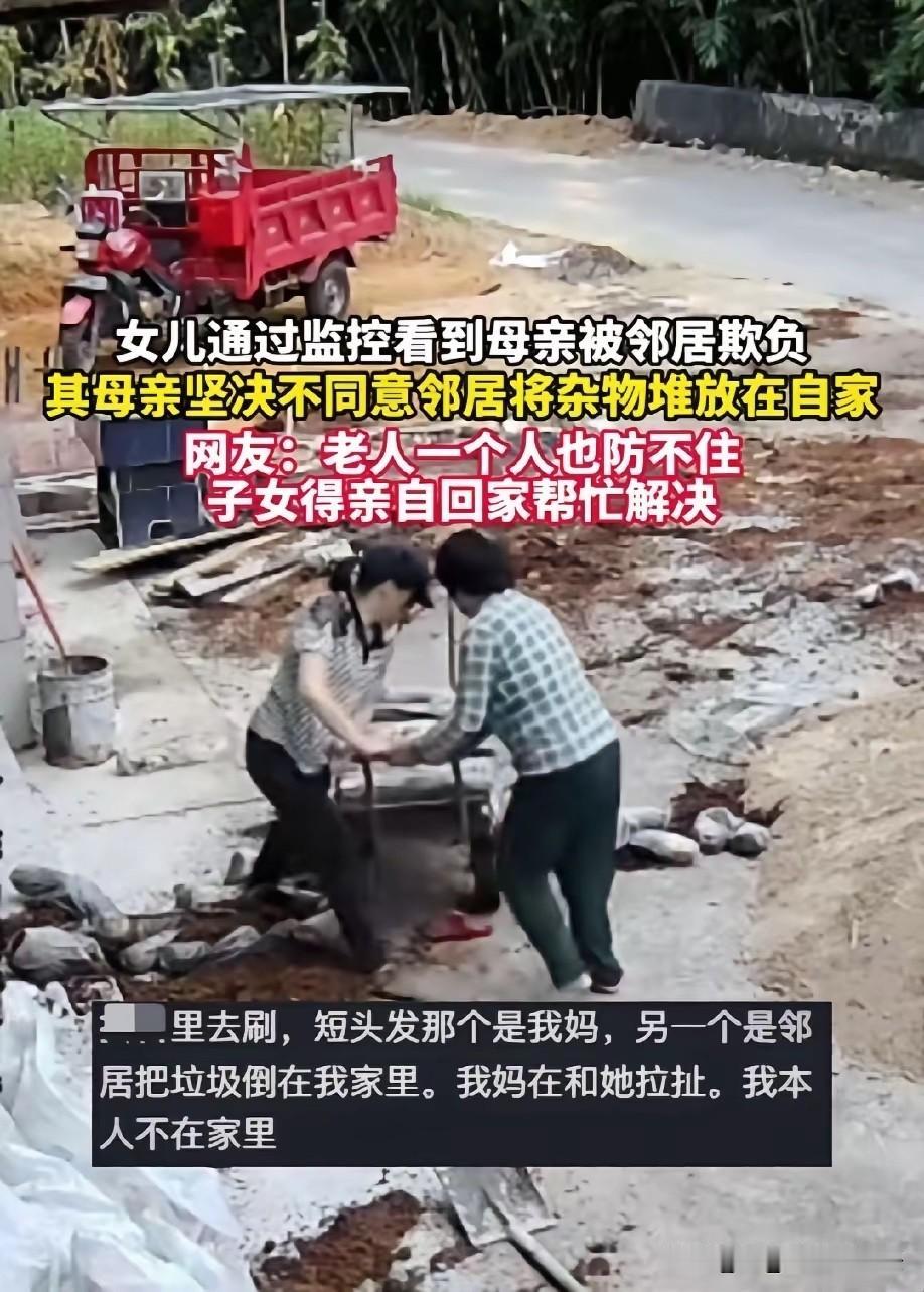没有一家做出让步，估计会成为仇人啊！