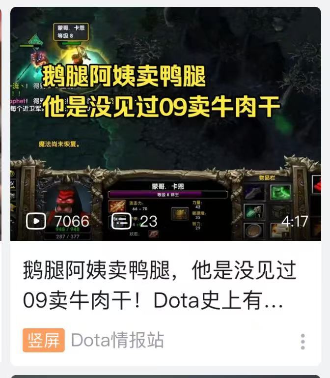 哈哈哈一大早刷到这个，原来早有创世神开天辟地 