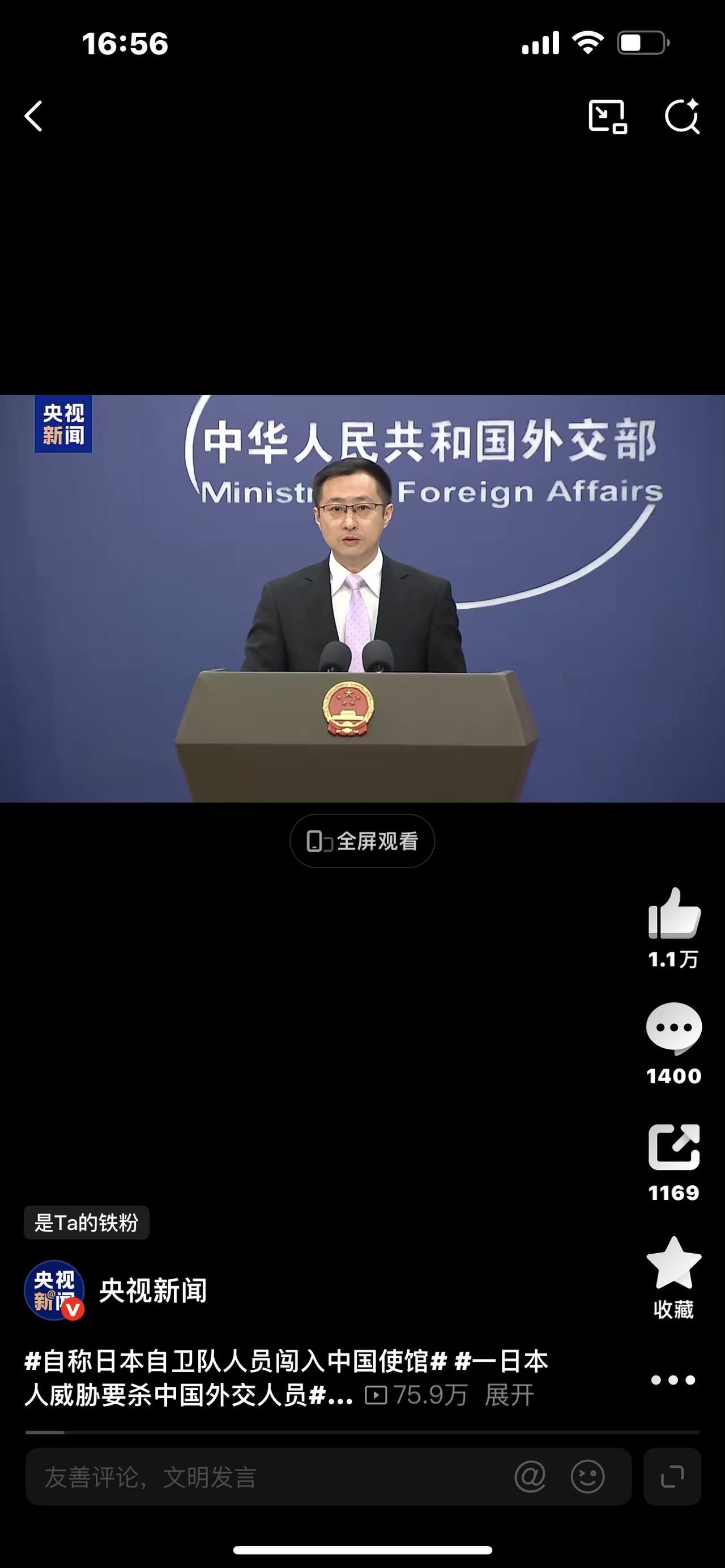 日本彻底引爆全网！扩军、扩武、民生崩盘，背后真相令人警醒！

万万没想到，最近的