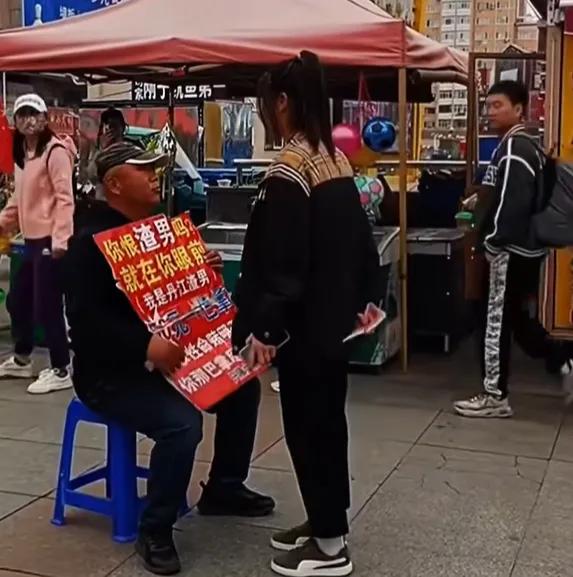这钱也没那么好挣！
在网上看见一视频，黑龙江一大爷抱着一块“渣男”广告牌，上面写