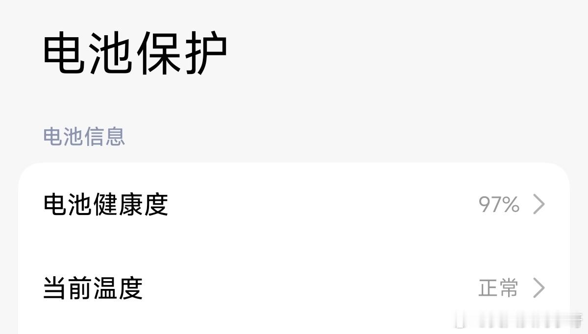 本来真的想把小15当成近几年的小屏主力机来用的，奈何续航还是没有达到最初的预期…
