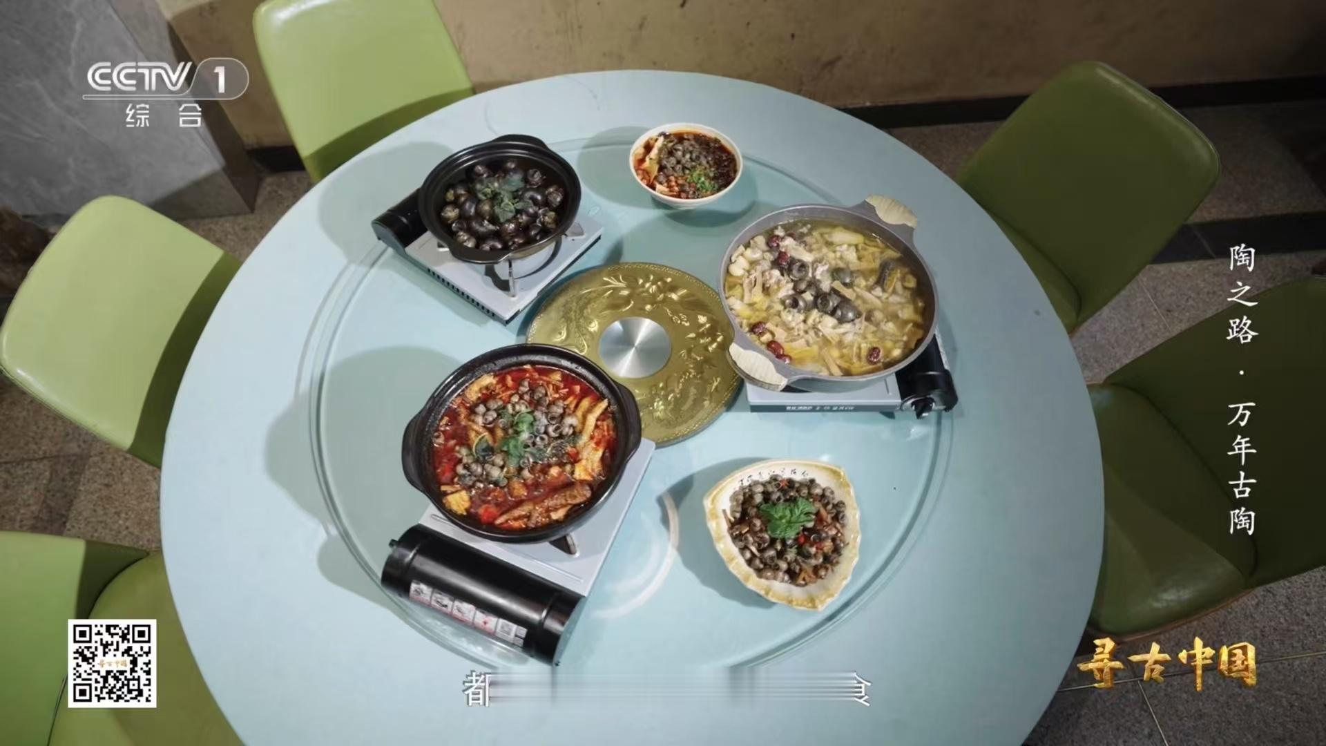 中国人吸螺蛳传承一万年古人吃剩的螺蛳壳变成遗址 遗址中大量螺蛳壳，揭示万年前古人