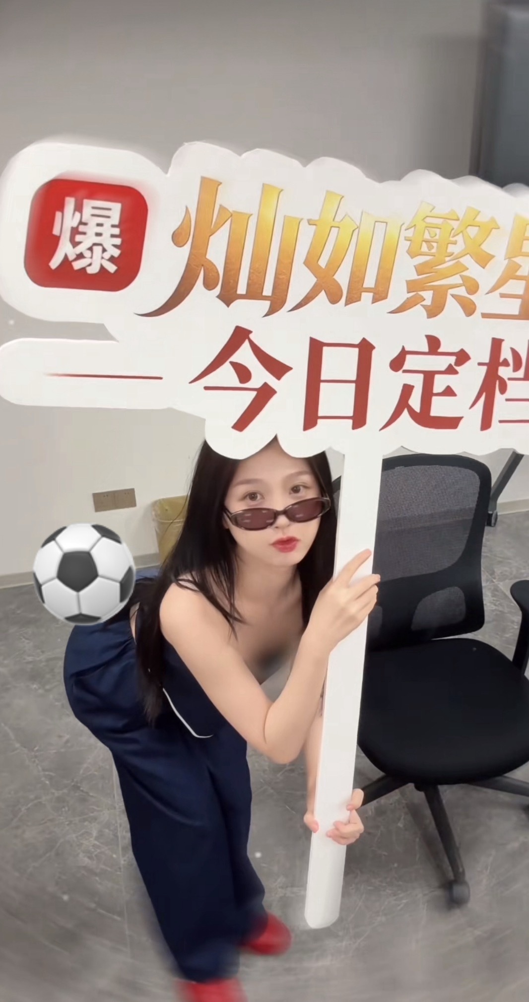 7.5都来看灿如繁星！都来看虞书欣林晚星⚽️ 