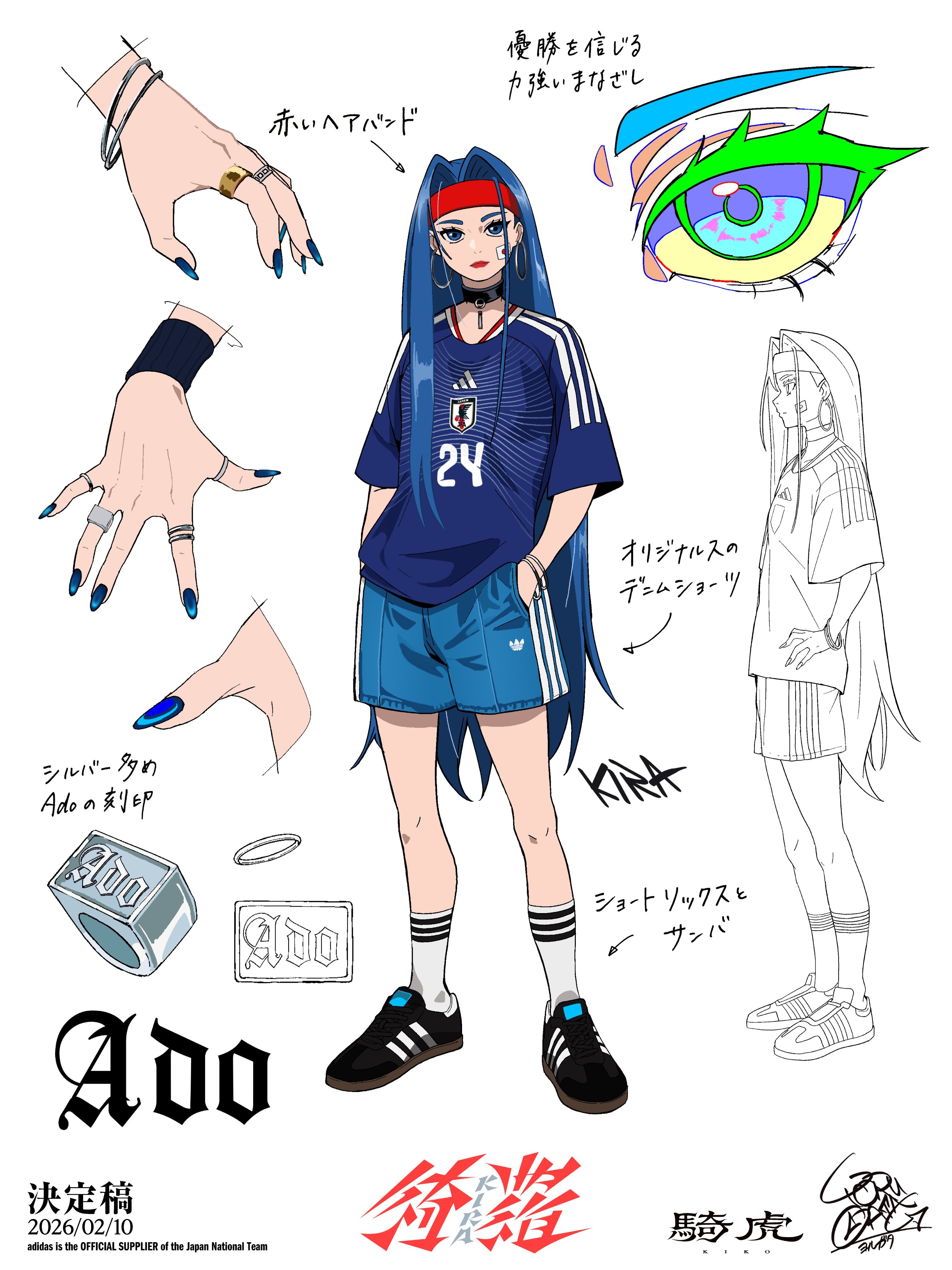 綺羅 MV角色设计公开日本足球