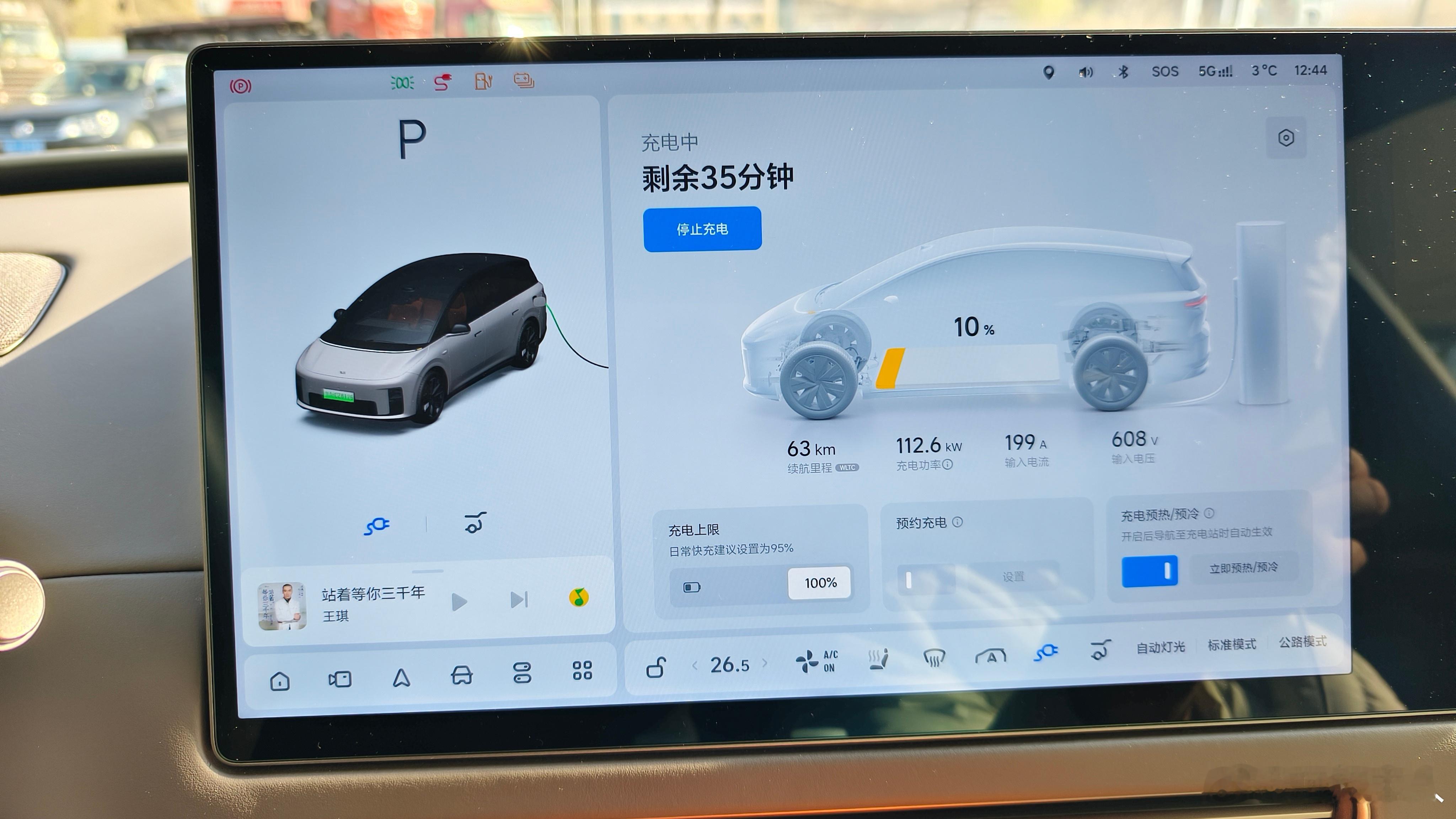 理想i8 沿途第一次充电10%-89%用了21分钟，这还是普通的快充！理想汽车理