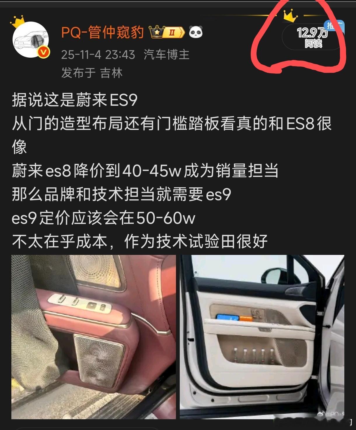 瞬间明白了为什么会出现陈震的【不管什么原因】和袁启聪的【飞坡事件】？最重要的原因