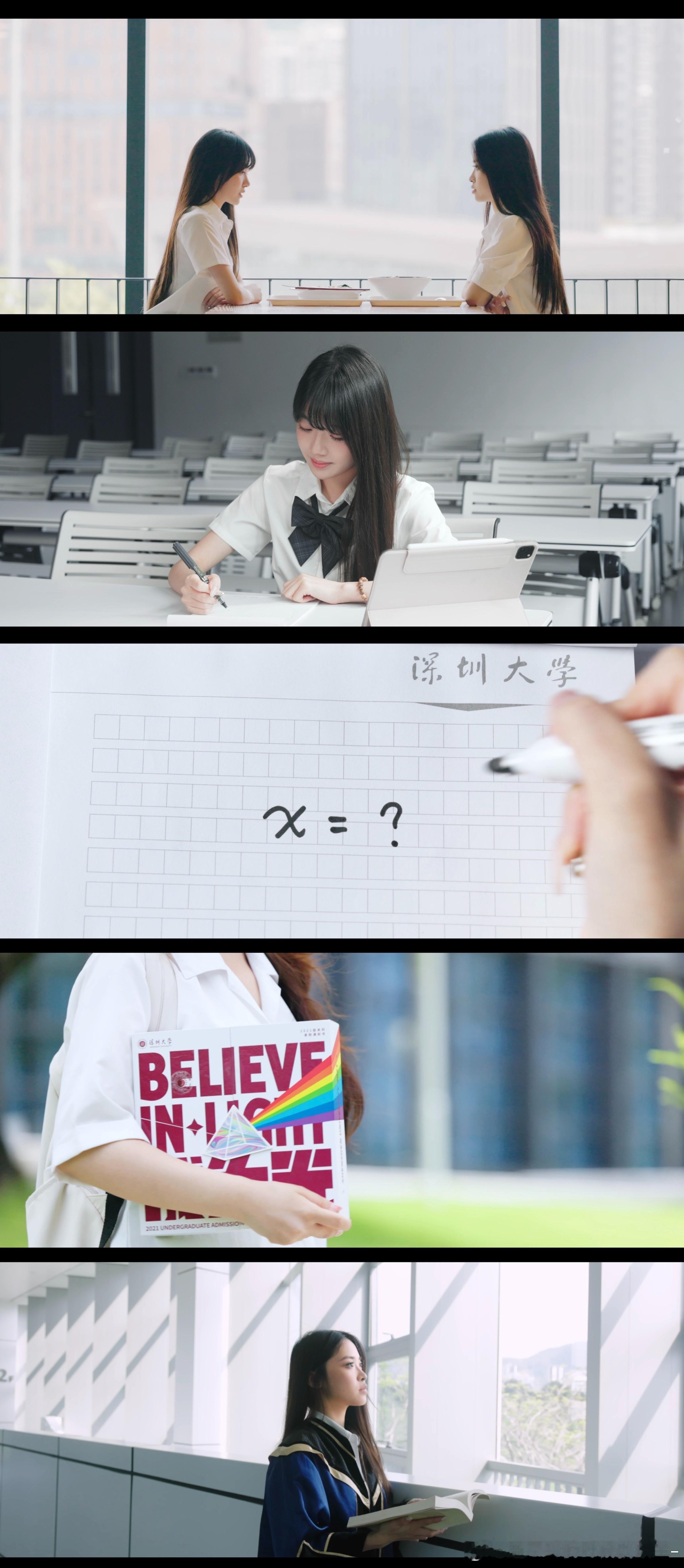 四年前，一条《X=∞》的招生宣传片闯入我的世界，吸引我带着无数未知的X来到这里；