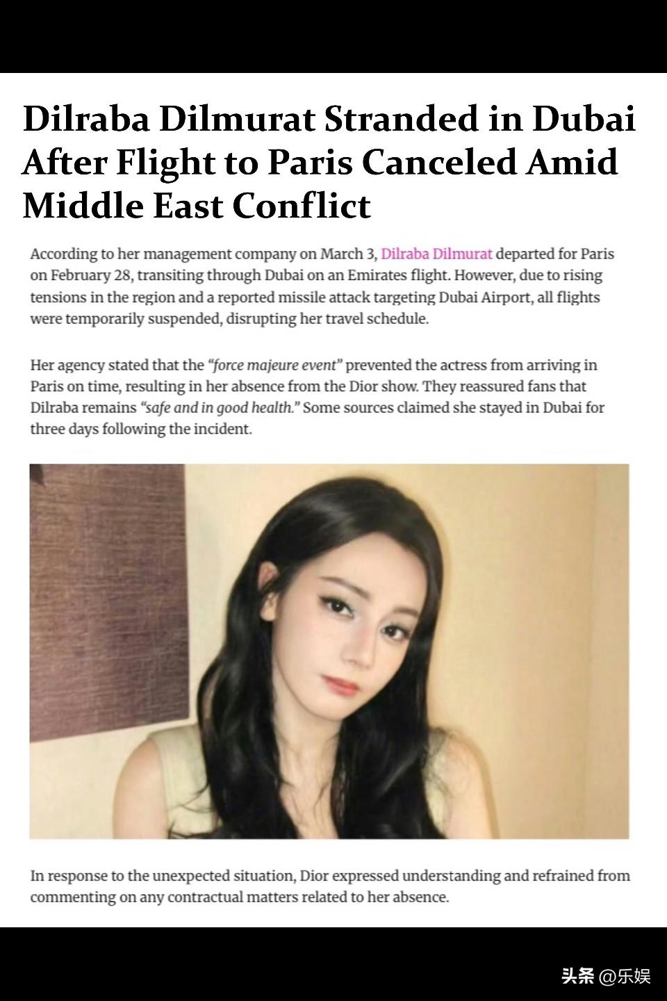 外媒报道：迪丽热巴滞留迪拜…
迪丽热巴我心疼你！
工作室怎么能捅这么大的篓子呢？