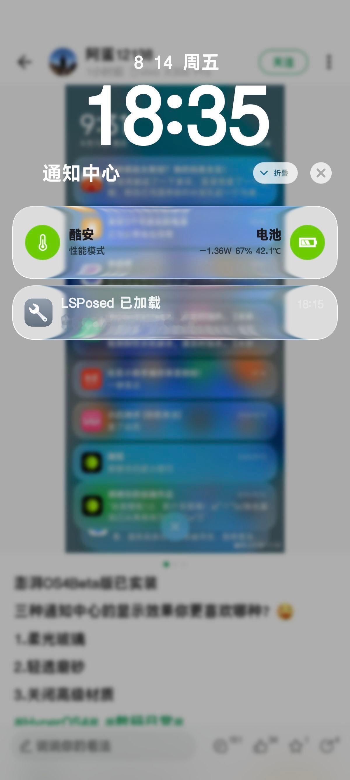 苹果确实有现实扭曲力场看到有人说小米做的柔光玻璃还不如第三方模块一看他用的长这样