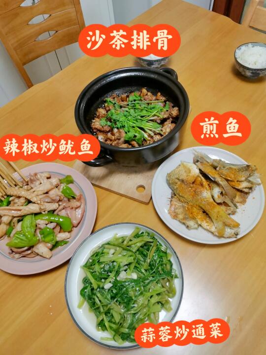 广东人的晚餐，煎鱼放点烧烤粉，味道真的绝
