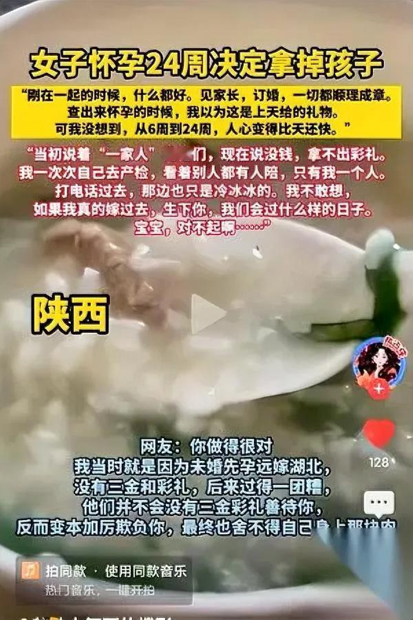 24周，她忽然说“停”。

礼物？是手铐。

产检单比雪还冷，走廊长得像审判席，
