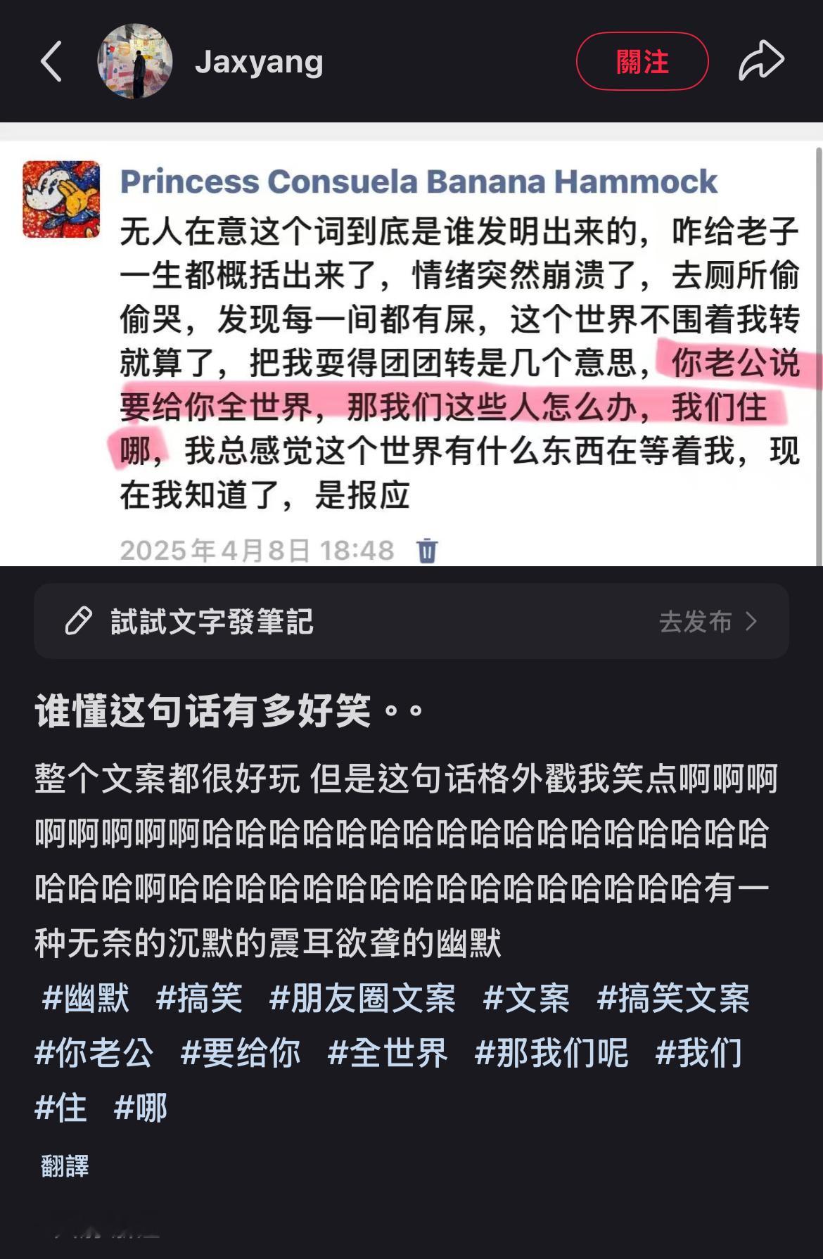 啊啊啊我的一生被概括 ​​​